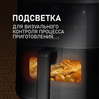 Аэрогриль (аэрофритюрница) Weissgauff WAF 706 DB Compact Fry