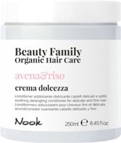 Organic Beauty Family смягчающий Овес и Рис 250 мл