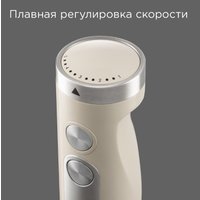 Погружной блендер Redmond (Редмонд) BH423 (бежевый)