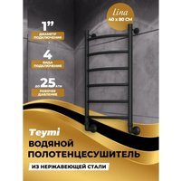 Полотенцесушитель Teymi Lina П6 40x80 W80152