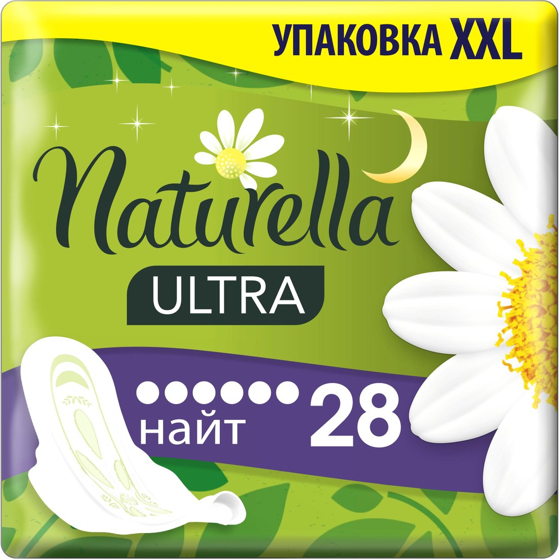 

Прокладки гигиенические Naturella Ultra Night Quatro с ароматом ромашки (28 шт)