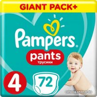 Трусики-подгузники Pampers Pants 4 (72 шт)