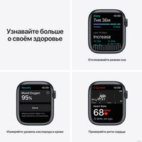 Умные часы Apple Watch Series 7 41 мм (полуночный/полуночный спортивный)