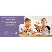 Робототехнический набор Matatalab Creator Kit для робота VinciBot