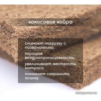 Матрас Капризун Микс Хард 180x80