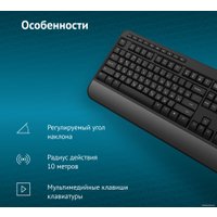 Офисный набор Оклик 290W