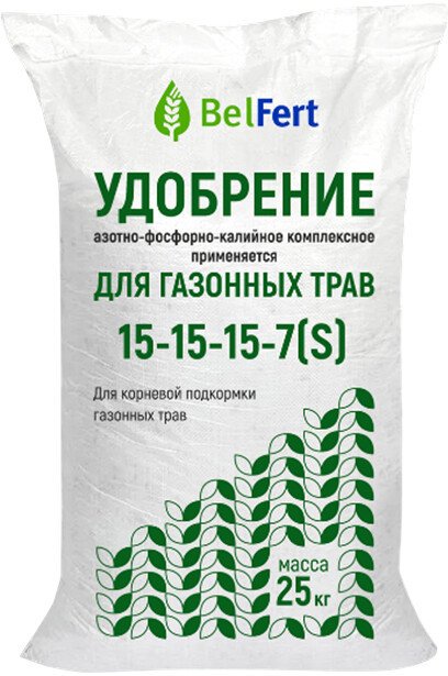 Удобрение BelFert АФК Комплексное 15-15-15-7(S) (25кг)