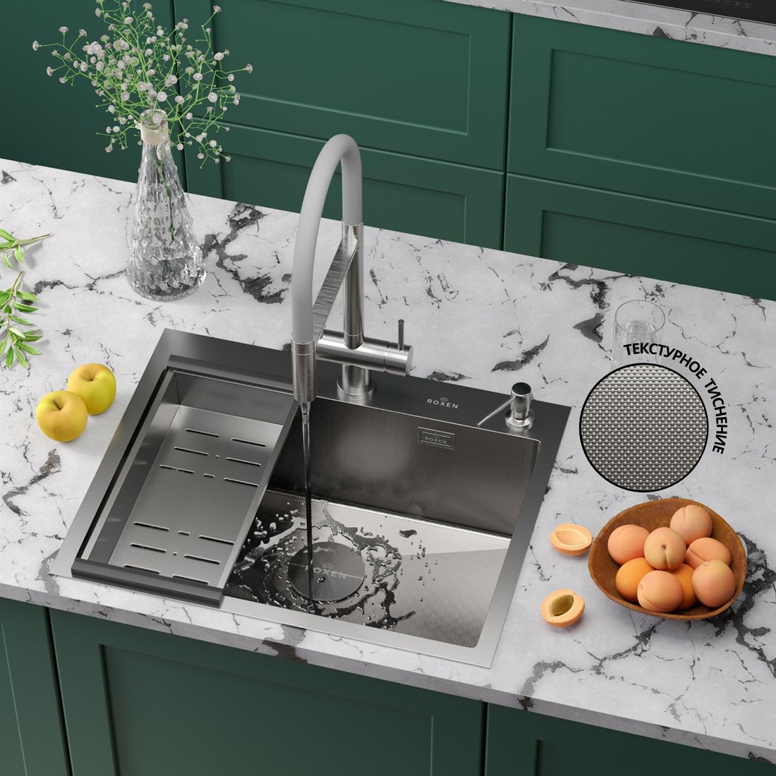

Кухонная мойка Roxen Simple 560220-60-GR сатин/текстурная (с коландером и дозатором)