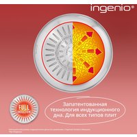 Набор сковород Tefal L881S304