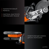 Бензорез KRAFTOOL K770-16 (без диска) в Лиде