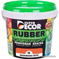 Краска Super Decor Rubber 1 кг (№11 оранжевое лето)