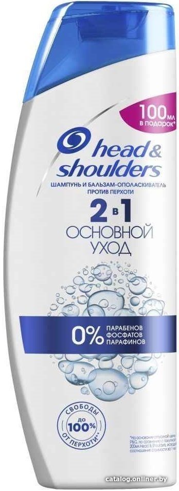 Шампунь Head & Shoulders Основной уход против перхоти 2 в 1 600 мл