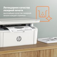 МФУ HP LaserJet M141a 7MD73A