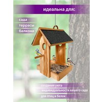 Кормушка для птиц БСМ 0016.03 (натуральный)