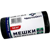 Пакеты для мусора ЧистоОпт 35 л (50 шт) в Могилеве