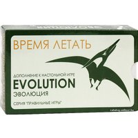 Настольная игра Правильные игры Эволюция. Время летать (Evolution)