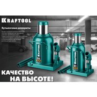 Бутылочный домкрат KRAFTOOL Kraft-Lift 43462-2_z01 2т