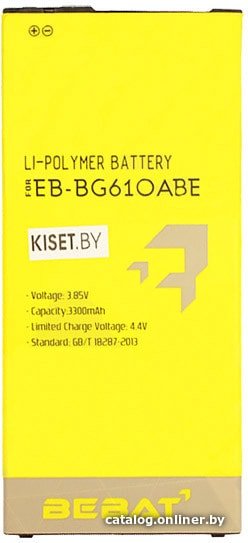 Аккумулятор для телефона Bebat EB-BG610ABE