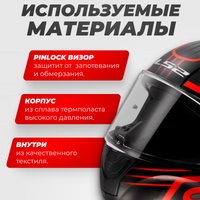 Мотошлем LS2 FF353 Rapid 2 Circuit (L, черный/красный)