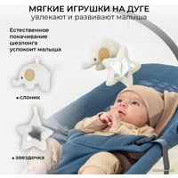 Шезлонг Amarobaby Baby relax AB22-25BR/19 (голубой)