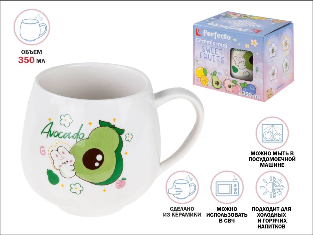 Кружка Perfecto Linea Sweet fruits 17-401113