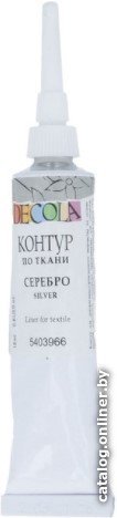 Контур Decola 5403966 (серебристый, 18 мл)