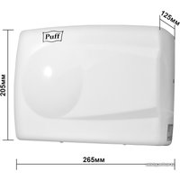 Сушилка для рук Puff 8828W