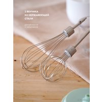 Миксер Galaxy Line GL2234