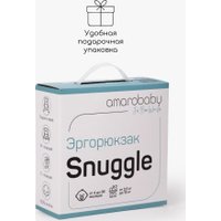 Рюкзак-переноска Amarobaby Snuggle AB24-30SNUG/11 (серый)