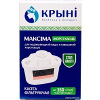 Картридж Крыни Максима Жесткость