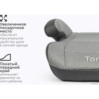Детское сиденье Tomix Ruby DS04 (серый)