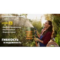 Шланг Grinda ProLine Ultra 429009-3/4-15 (3/4", 15 м)