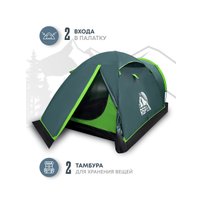 Треккинговая палатка RSP Outdoors River 2 (зеленый)