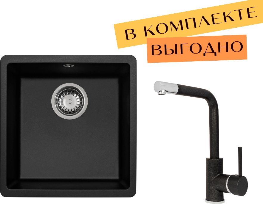 

Кухонная мойка Aquasanita Fast SQF 101 + cмеситель Forte 5553 (черный металлик 601)