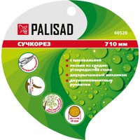 Сучкорез Palisad 60520