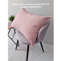 Чехол на подушку Matex Pillowcases Geometry 65-203 (розовый)