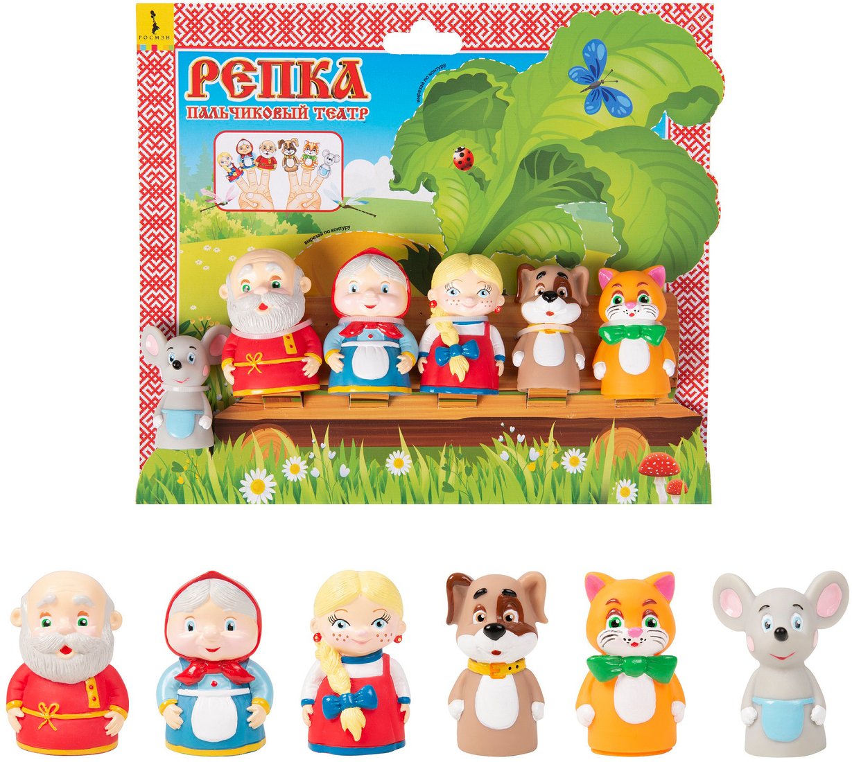 

Развивающая игра Росмэн Пальчиковый театр Репка 36311