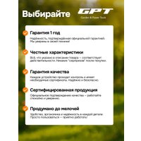 Аккумуляторный опрыскиватель GPT ZFB-12 Comfort Mix