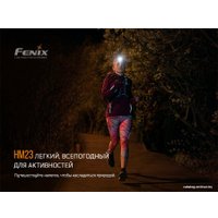 Фонарь Fenix HM23