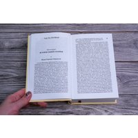 Книга издательства АСТ. Братья Карамазовы. Эксклюзивная классика. Лучшее (Достоевский Ф.М.)