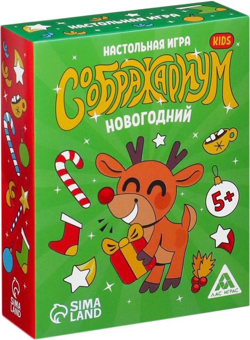 

Карточная игра Лас Играс Соображариум. Kids. Новогодний 7024199