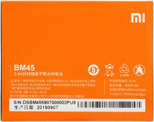 

Аккумулятор для телефона Копия Xiaomi BM45