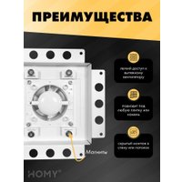 Вентиляционная решетка HOMY Air Pro APT100WTZ 20x20 без маяка (белая)