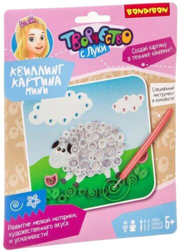 Набор для рукоделия Bondibon Квиллинг мини картина овечка ВВ2450