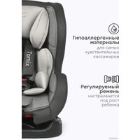 Детское автокресло Tomix Neon DS05 (серый)