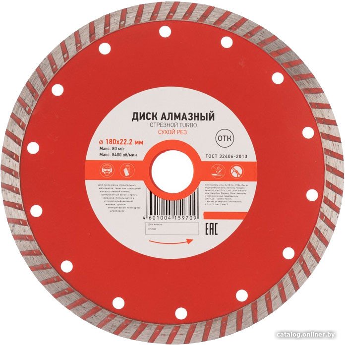 Отрезной диск Kranz Turbo KR-90-0123