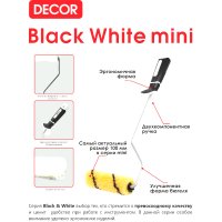 Валик малярный  Decor Mini 905-5150.21 (3 шт, 150мм)