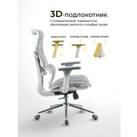Офисное кресло myroo Office Wizard HS-3853H-1-G (light grey)