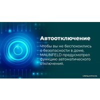 Электрический духовой шкаф MAUNFELD MEOR7217SMW