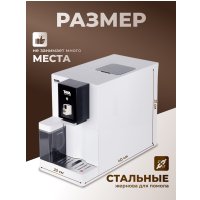 Кофемашина Taya Machine R5 TAYA-R5D